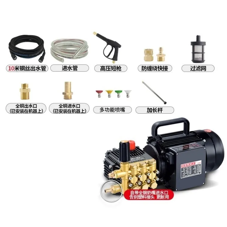 2.0KW 110bar 13LPM QL-390, медный плунжерный насос, бытовая Очистительная Машина, мойка высокого давления, мойка для автомобиля, пол для сада, очистка воздуха - Напряжение: 2.0KW 110bar 13LPM