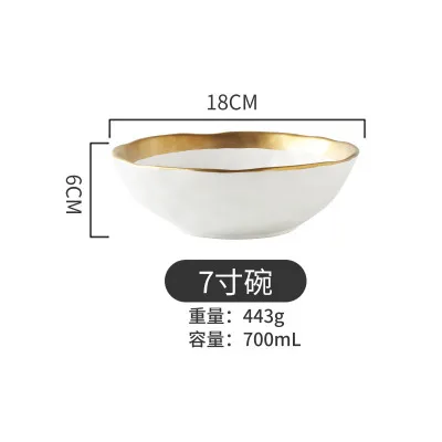 White 7 Inch bowl Европейский стиль керамическая золотая тарелка Ретро фарфоровая посуда набор матовый стейк десертный поднос кухонная обеденная тарелка блюдо большая чаша - Цвет: White 7 Inch bowl