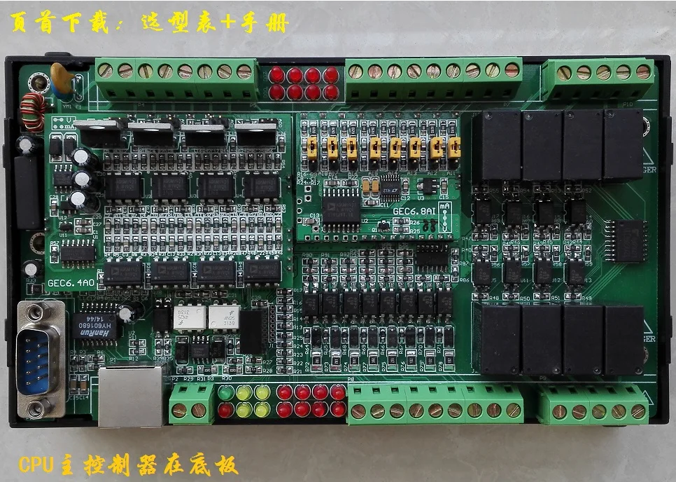 8AI8DO8DI master Modbus от TCP к RTU модуль Ethernet RS485 управляемая ведомая станция оборудование |