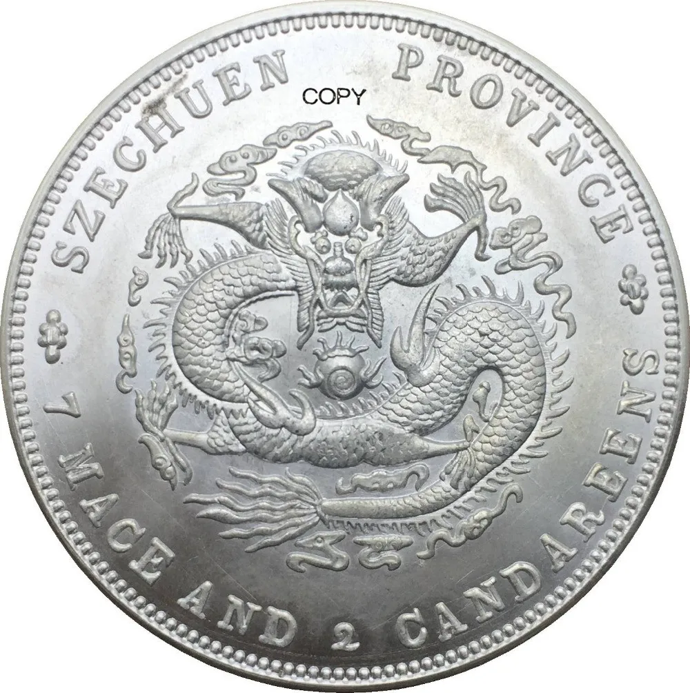 Китай 1896 Szechuan Province 7 Mace 2 Candareens 90% Серебро Имитация монеты