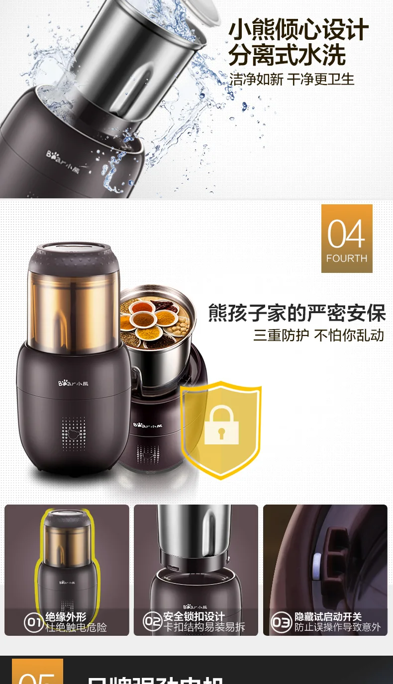 

grinder Small Dry grinding electric Powder machine Household Superfine Coffee beans sesame Grinder Crusher steel