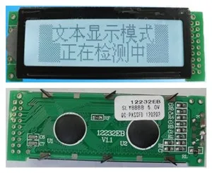 1 шт. 18PIN 12232 Φ 1520 контроллер (5 В серая подсветка синее слово)|controller control|control