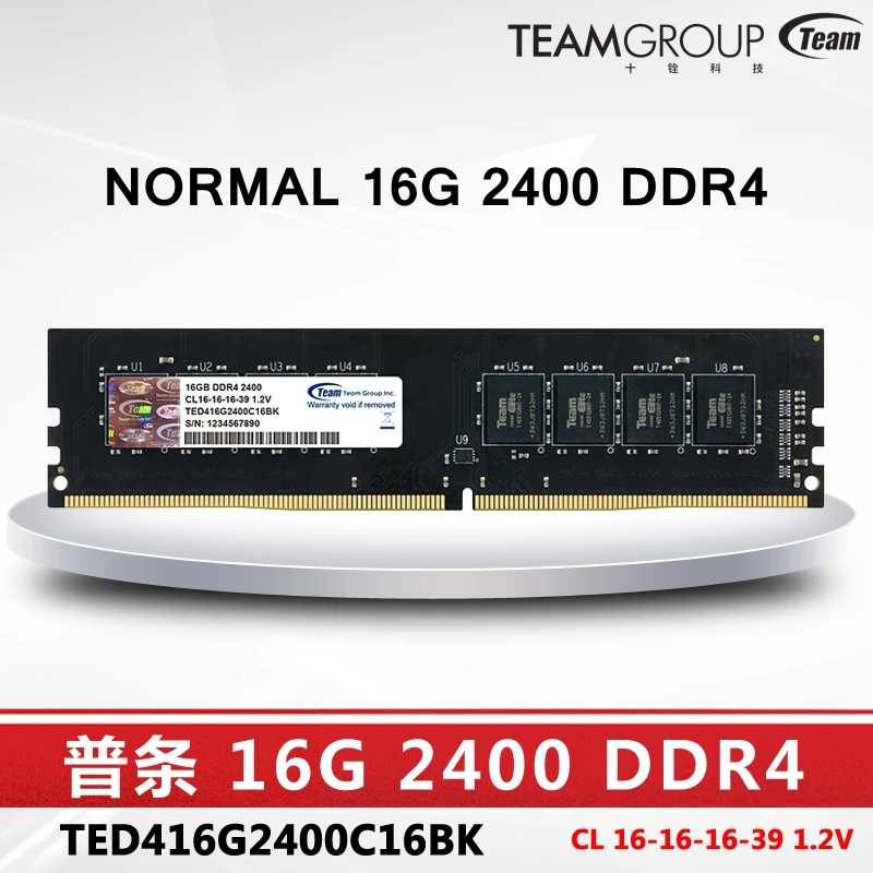 Настольная память Team Group 4G 8G 16G DDR4 настольная 2133 2400 МГц 288 контактов|desktop memory|ram