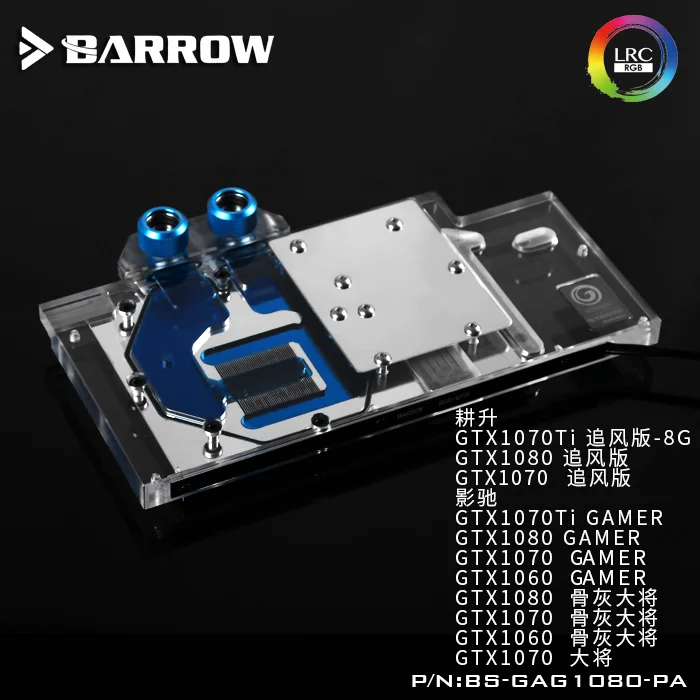 Barrow GPU Water Block For GALAX GTX1080/1070/1060 Gamer GAINWARD BS-GAG1080-PA | Компьютеры и офис