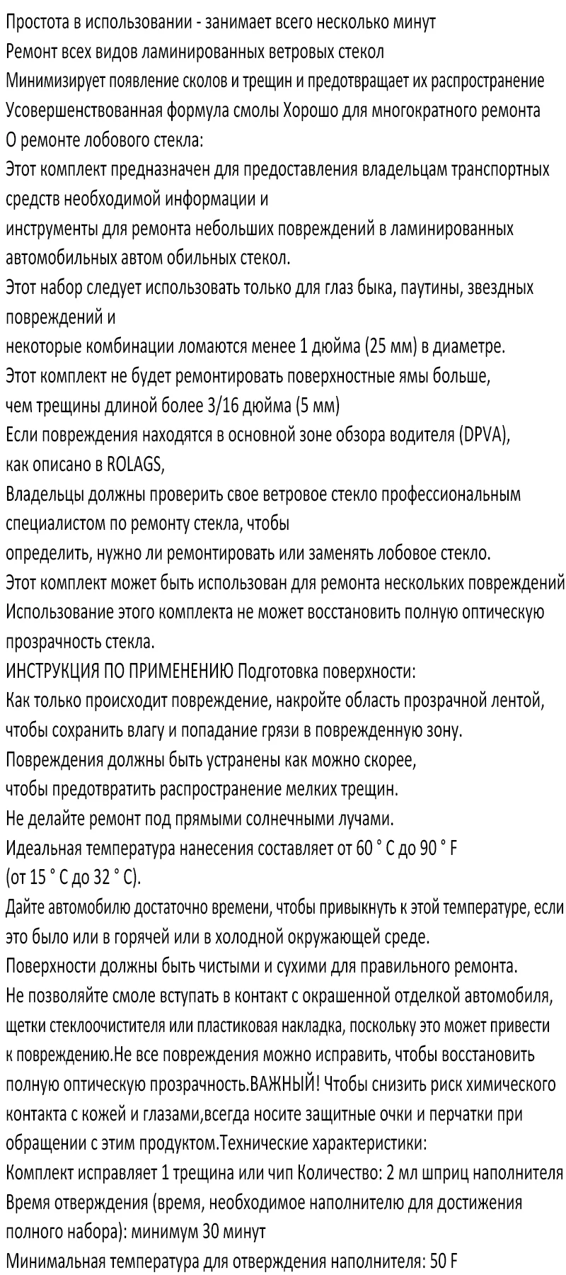 Комплекты для ремонта лобового стекла автомобильное окно инструменты для ремонта стекла царапины ветер экран трещина восстановление экран для самостоятельного ремонта полировка автомобильные аксессуары