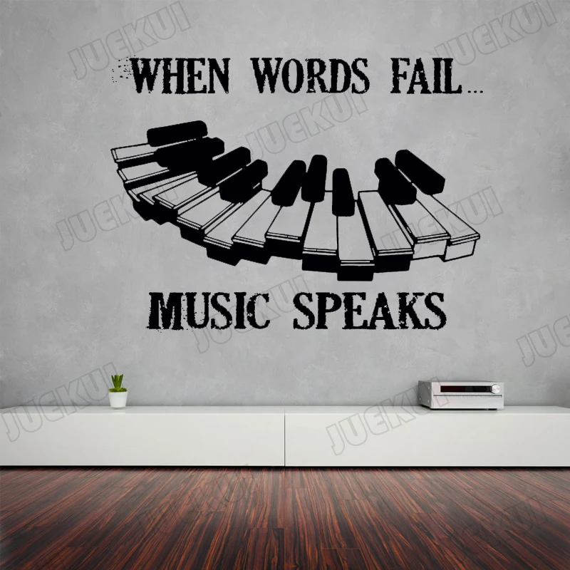 Настенные виниловые наклейки на тему музыки разговора пианино клавиатуры
