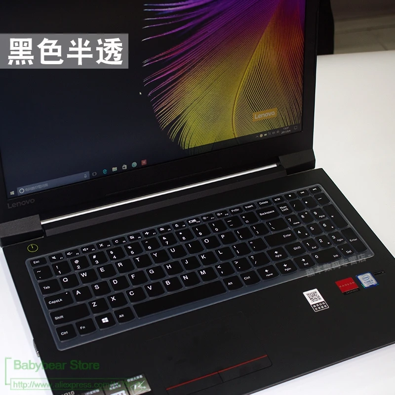 Для Lenovo 310S/510s/110 17ISK V310 15 IdeaPad 510 110 6 ''Силиконовая Защитная пленка для клавиатуры