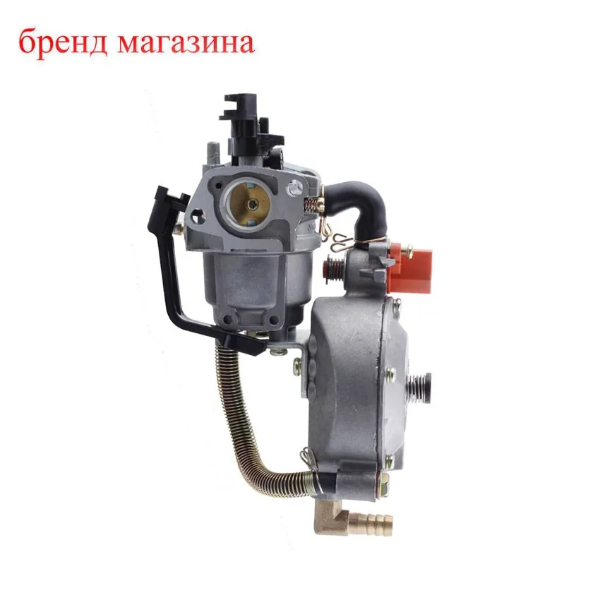 Двойное топливо LPG/нг преобразования Карбюратор Carb для 170F GX200 водяной насос