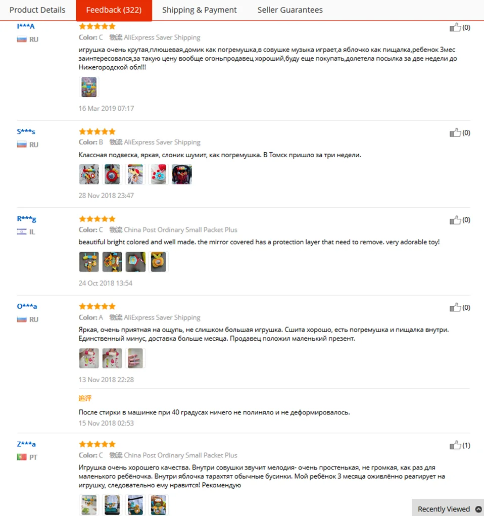 Милые детские игрушки, детская кроватка с животными/машинка/кровать, погремушки, игрушки для детского сиденья, аксессуары для животных, детская Мобильная коляска, игрушки, плюшевая игрушка