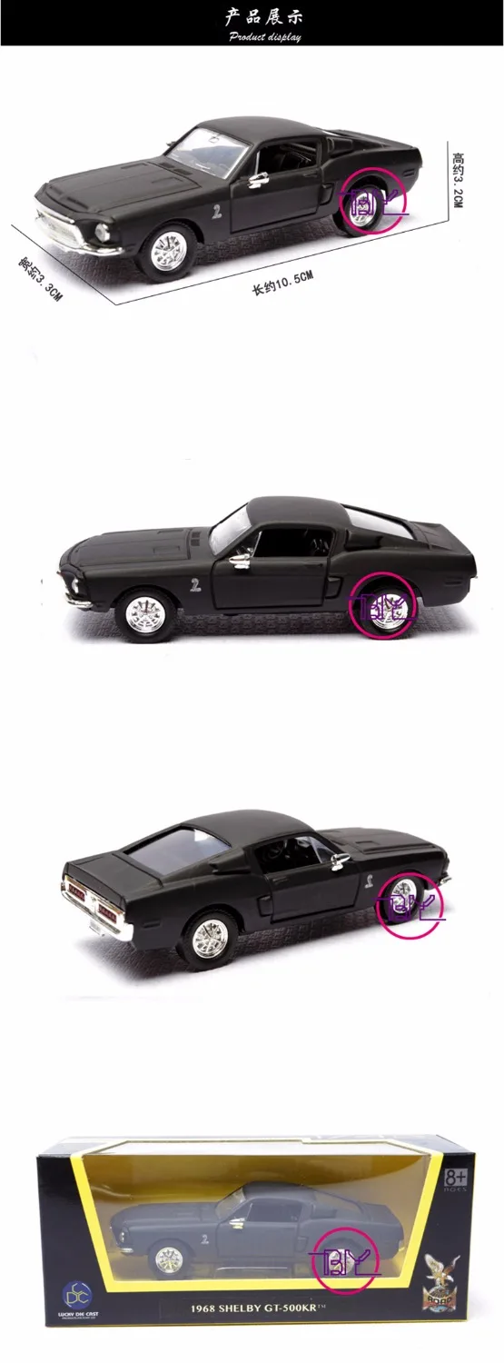 Автомобильные модели 1968 Shelby фирменные 1/43 литые под давлением черного цвета с