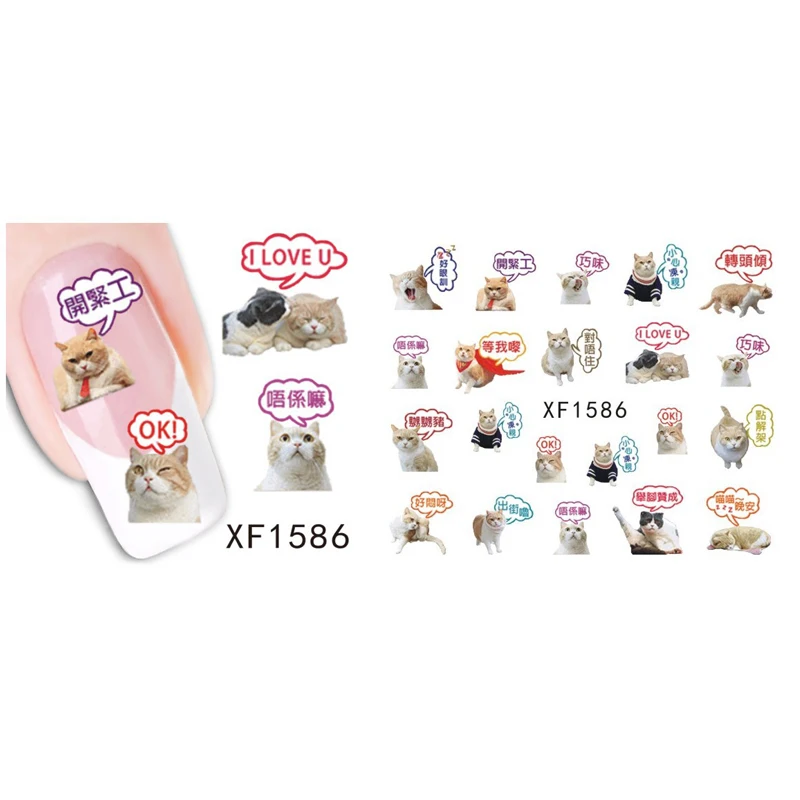 Наклейка для ногтей Mtssii 1 лист|nail stickers decals|nail art decalsfingernail tips |
