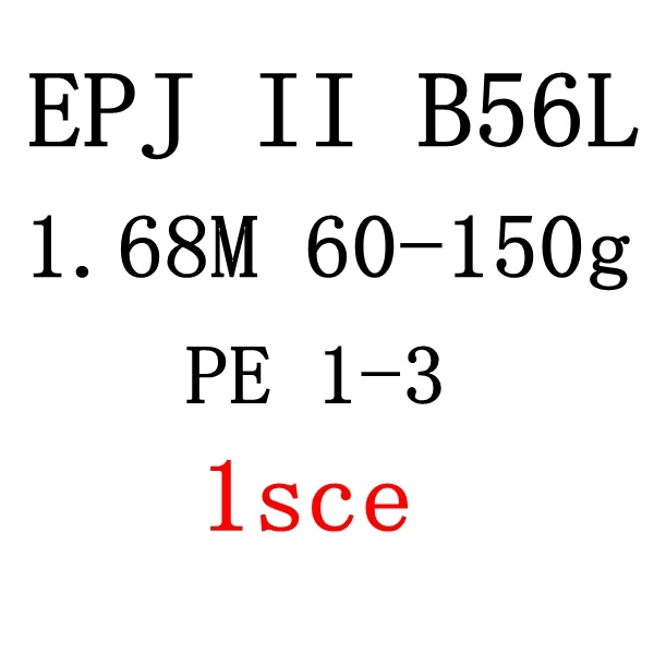 Абсолютно ECOODA EPJ Блудный II Высокое качество 150g 200g 260g 400g 500g M/H/L/ML/MH ACTION крючковый лов стержень oacean рыболовное судно стержень - Цвет: Белый