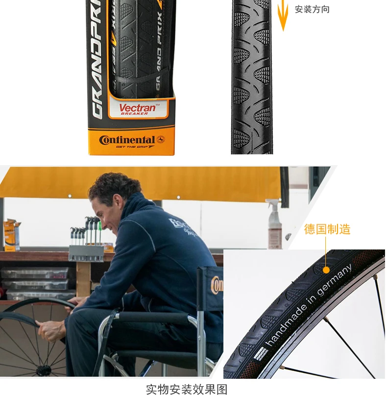 Непрерывта GrandSport гонки UltraSport2 шоссейные велосипедные шины 700x23C 700* 25C 700C велосипедные складные шоссейные велосипедные шины bicicleta pneu