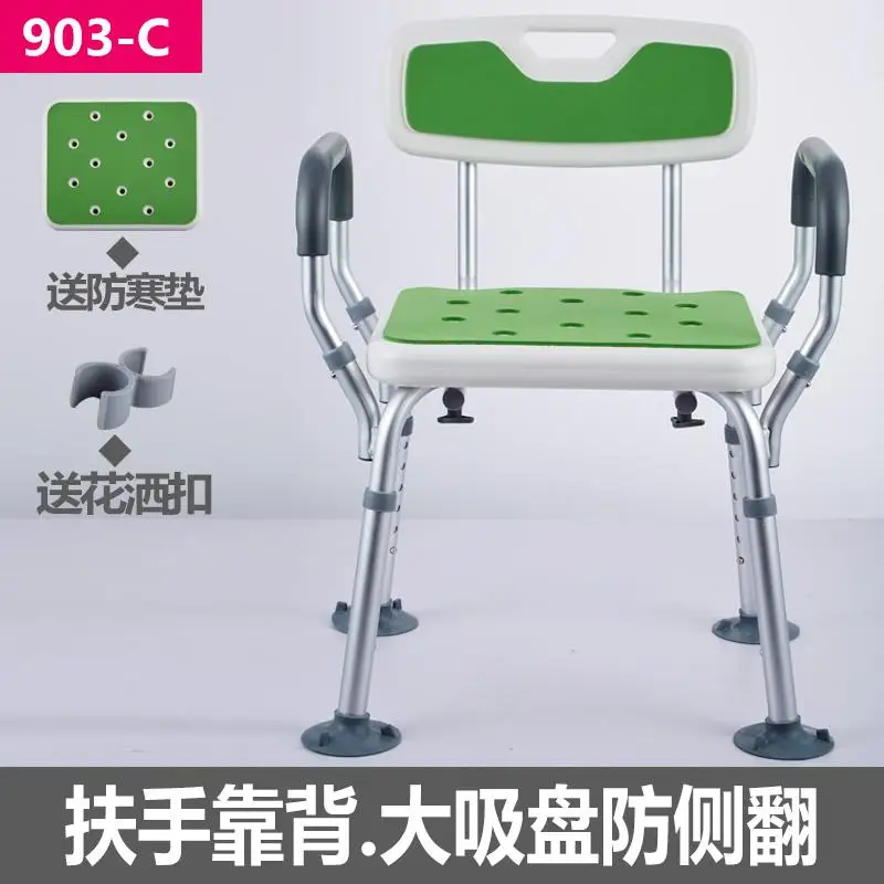 Регулируемое по высоте кресло для ванны и душа с верхним рейтингом душевая скамья безопасное сиденье, табурет для душа для пожилых людей, гандикапа, поддерживает до 200 кг - Цвет: Color  8
