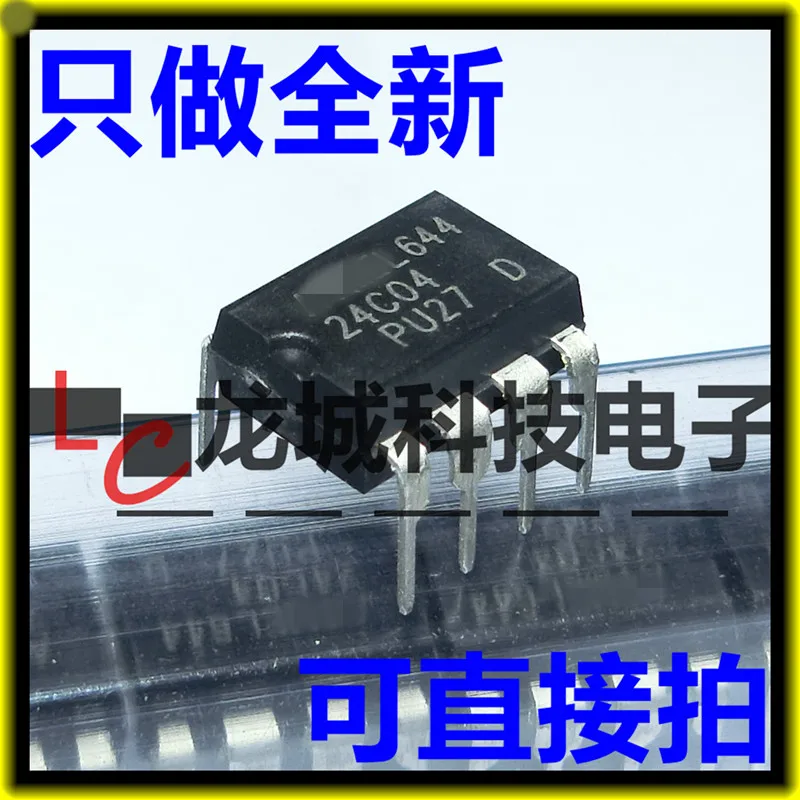 24C04N AT24C04N DIP new original good quality memory | Электронные компоненты и принадлежности