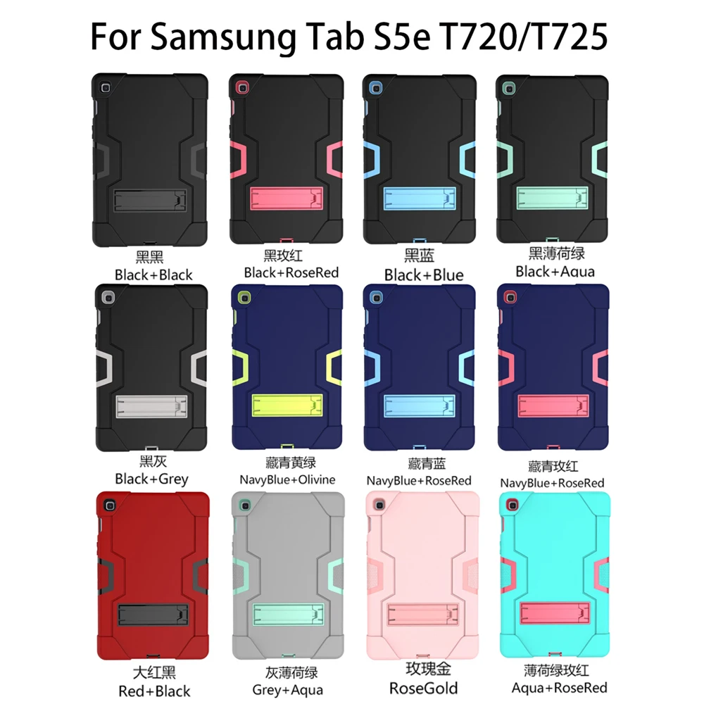 Для Samsung Galaxy Tab S5e 10 5 дюймов SM-T720 SM-T725 чехол для планшета противоударный детский