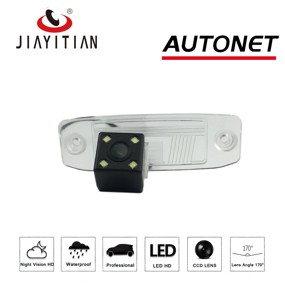 JiaYiTian заднего вида Камера для hyundai Verna 2006 2007 2008 2009 2010 CCD/Ночное видение обратный Камера номерной знак Камера
