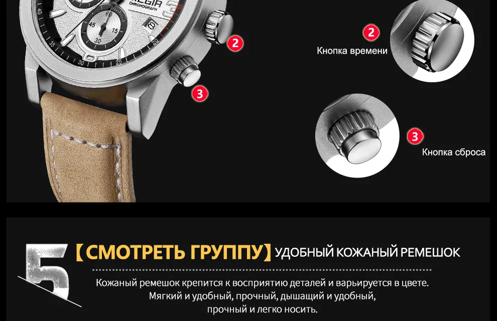MEGIR военные спортивные часы Для мужчин Роскошные Лидирующий бренд Мужская мода кварцевые наручные часы кожаный ремешок часы мужской Relogio Masculino