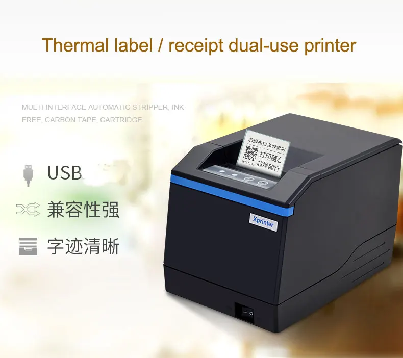 Новое поступление термопринтер штрих-кода с USB-портом QR-этикетка