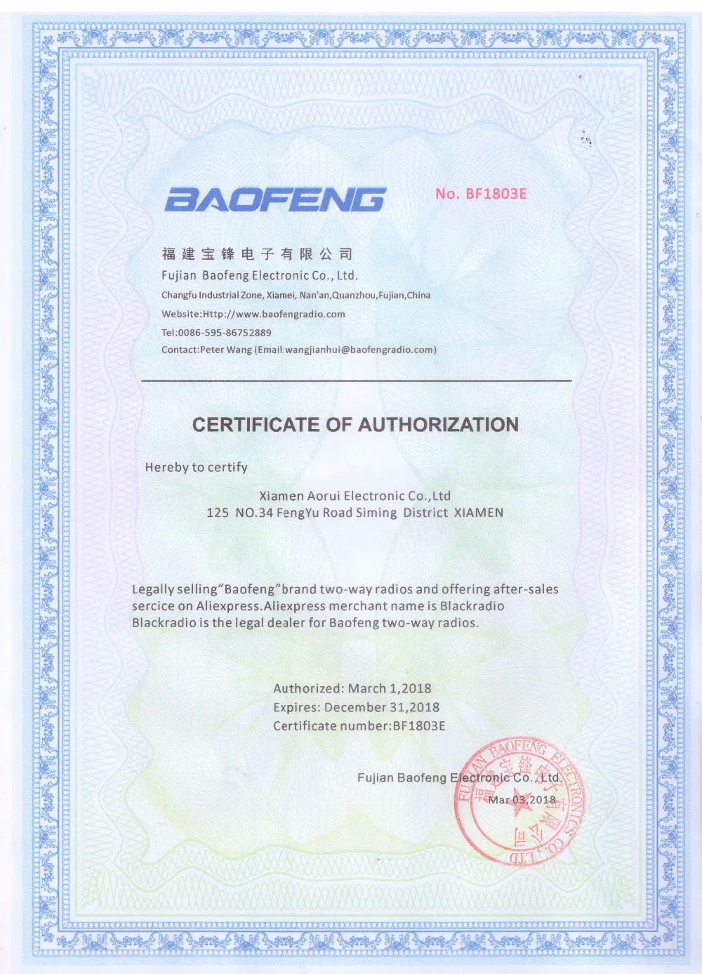 Baofeng 2,5 мм USB зарядное устройство кабель с индикатором светильник для рации BaoFeng UV-5R 3800 мАч BL-5L аккумулятор большой емкости