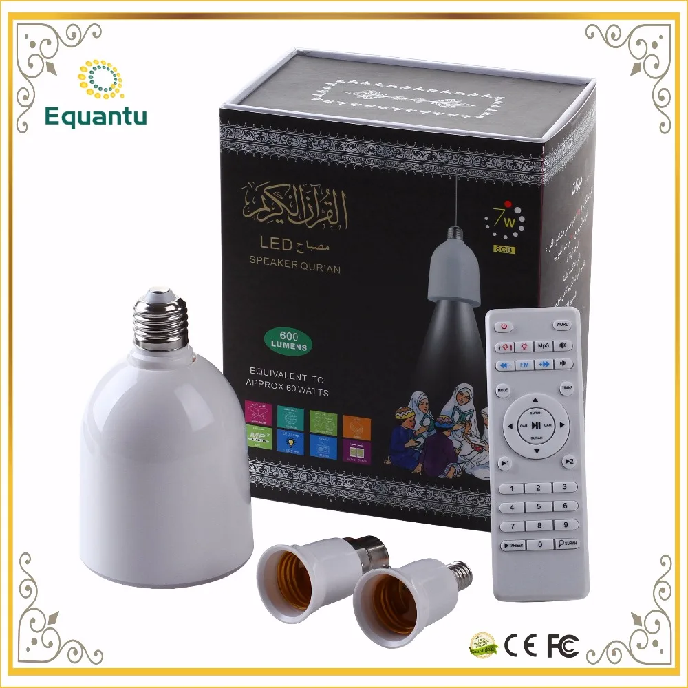 Bluetooth Колонка Equantu 8G Kaaba дизайн Священный Коран/Ayat/Surah динамик Мусульманский