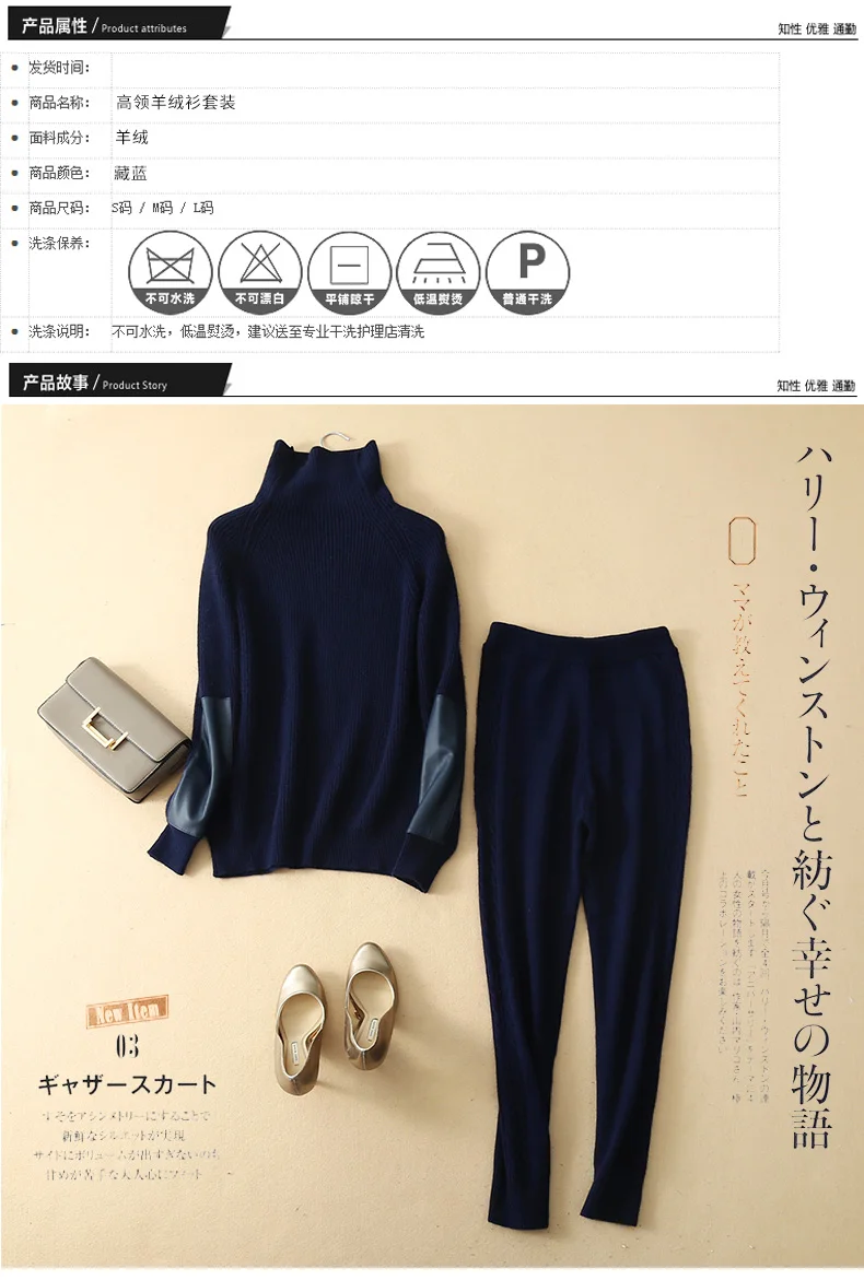 JECH2019 Winter Clothes Women Knit Sweater Women Cashmere Wool Suit Computer Knitted Turtleneck Pullovers