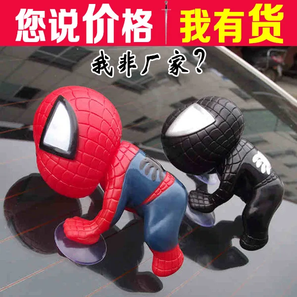 Spiderman cartoon doll creative car toys cute supplies Interior decoration suction cup spider man anime figure | Игрушки и хобби