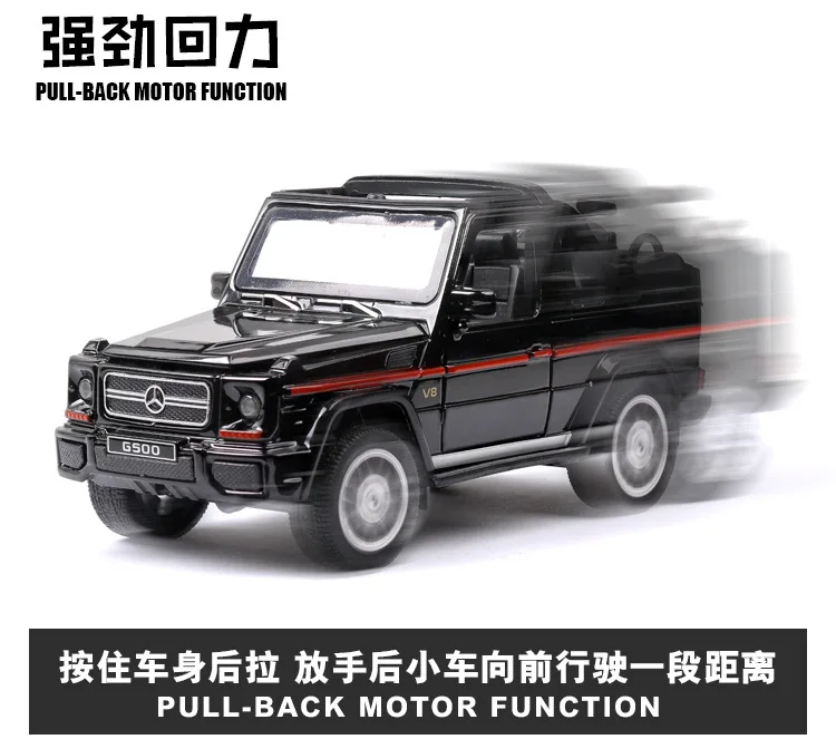 Mercedes Benz G500 внедорожная модель автомобиля 1:32 литые под давлением автомобили из искусственного сплава коллекция детских игрушек