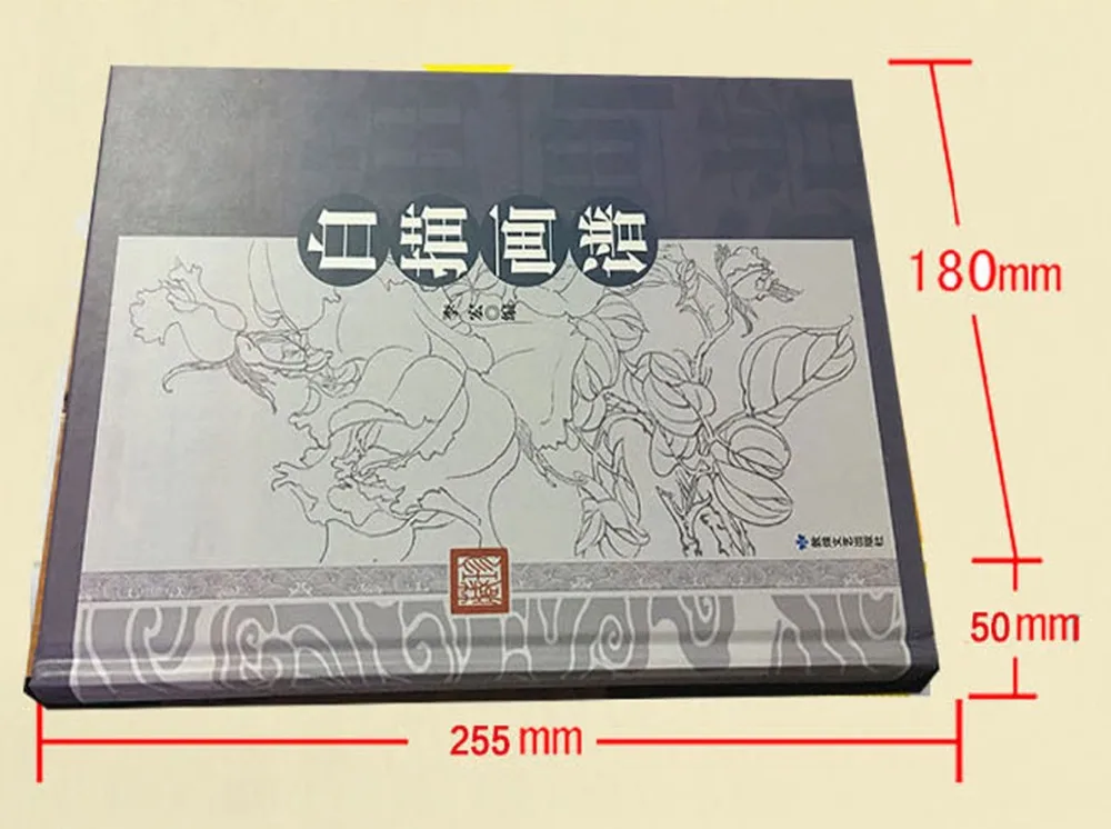 Chinese Line Drawing Copybook Painting Book Meticulous Brush Work GongBi Tattoo Design |