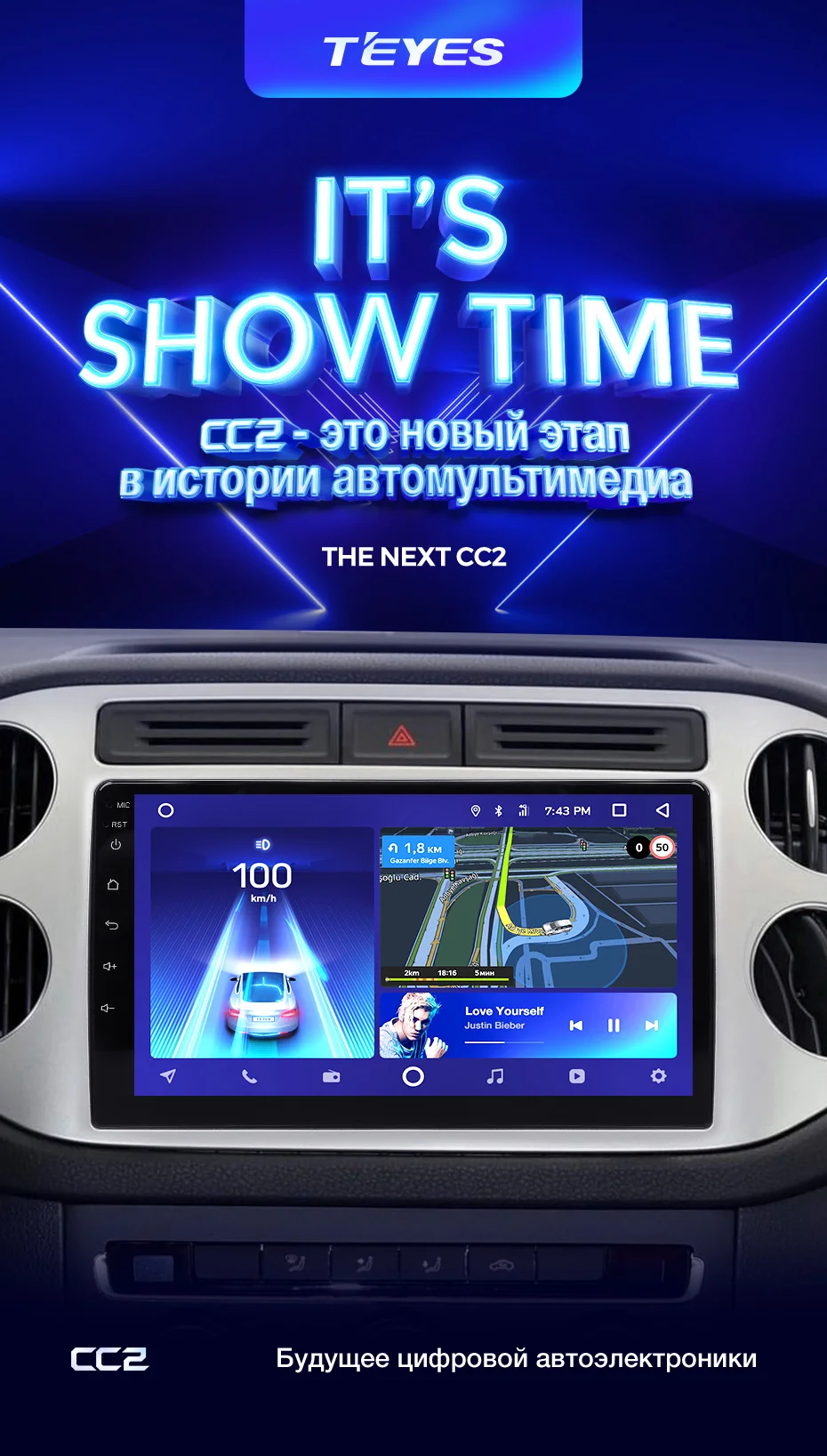 TEYES CC2 Штатная магнитола для Volkswagen Tiguan 2 Android 8.1, до 8-ЯДЕР, до 4+ 64ГБ 32EQ+ DSP 2DIN автомагнитола 2 DIN DVD GPS мультимедиа автомобиля головное устройство