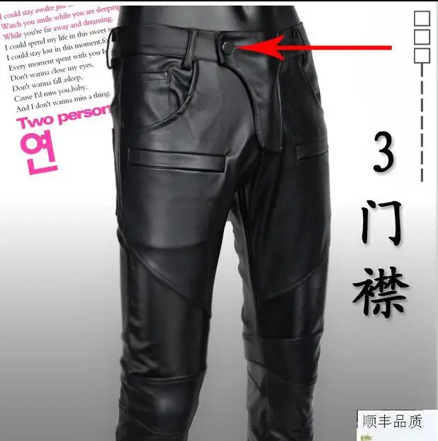 Teenage thin high quality mens leather trousers patchwork slim personality tight-fitting motorcycle faux leather pants mens
