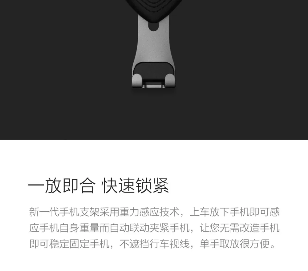 xiaomi mijia COOWOO умный Автомобильный кронштейн с гравитационным датчиком управление одной рукой, Совместимость с несколькими устройствами
