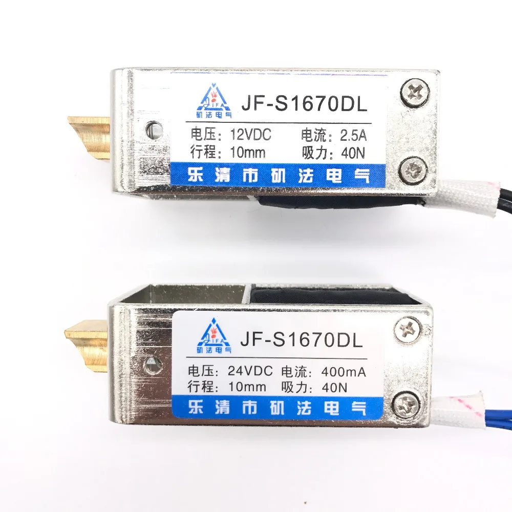 Вытяжной Тип Φ DC 6V 12V 24V линейный соленоид Электромагнит A сила 40N перемещение 10 мм