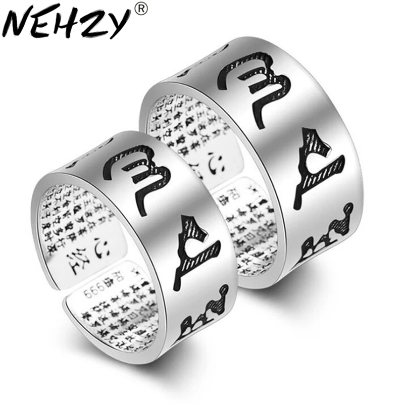 

NEHZY S925 Stamp ancient couple lovers ring smooth six words mantra fashion men models open ring women luxury jewelry