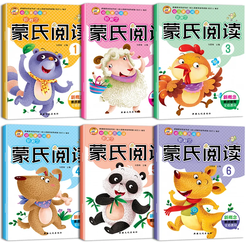 Детские обучающие книги с картинками для обучения на тему душевных качеств