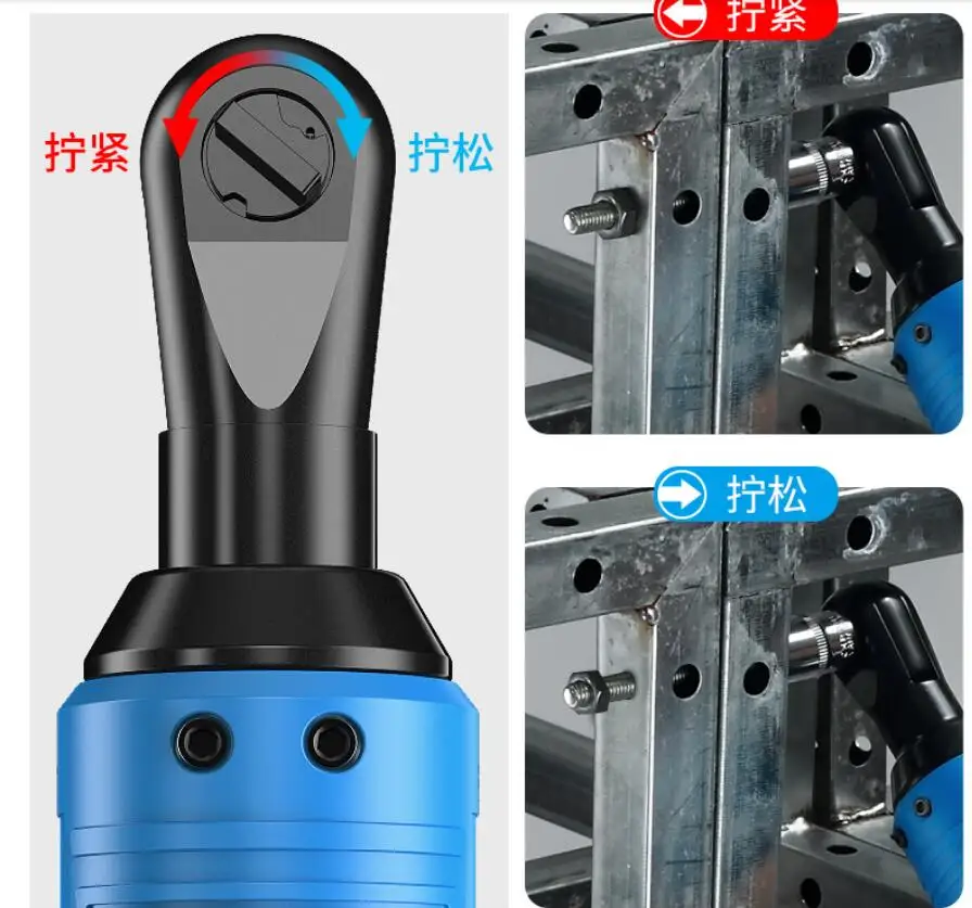 12V 16,8 V 25V Электрический гаечный ключ 3/8 беспроводной Трещоточный ключ аккумуляторные леса 45NM крутящий момент трещотка