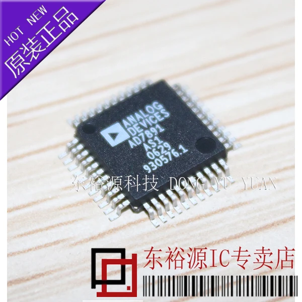 4 шт. AD7891AS1 AD7891ASZ1 QFP новое|qfp adapter|qfpqfp packages |