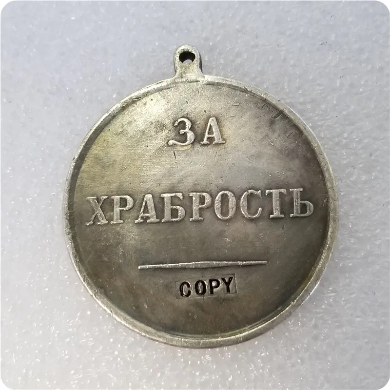 Tpye #1 Россия: посеребренные медальоны/копия медалей памятные монеты копия монет