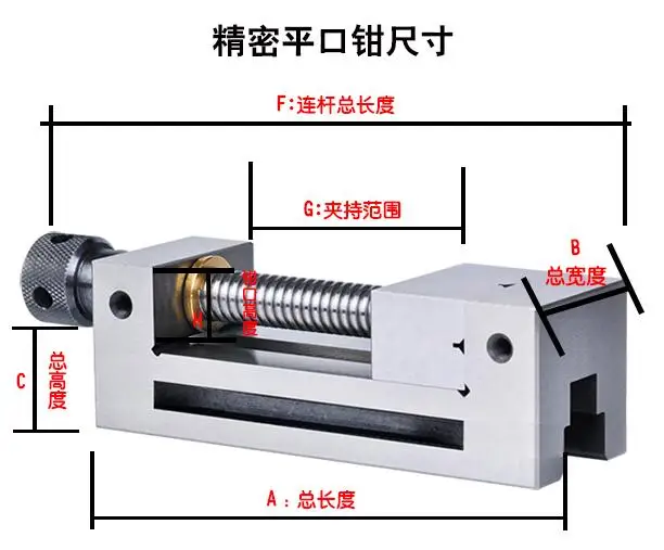 Высокоточные тиски для станков с ЧПУ 6 дюймов/150 мм фрезерных QGG150|machine vise|cnc viseprecision