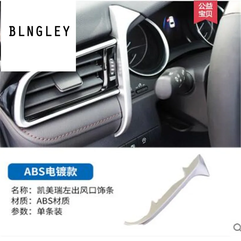 ABS углеродное волокно стиль автомобиля Левый выход воздуха панель крышки