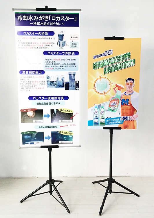 

Poster stand / Tripod hanging banner display / Telescopic Tripod Banner Stand Display / 3pcs with free shipping