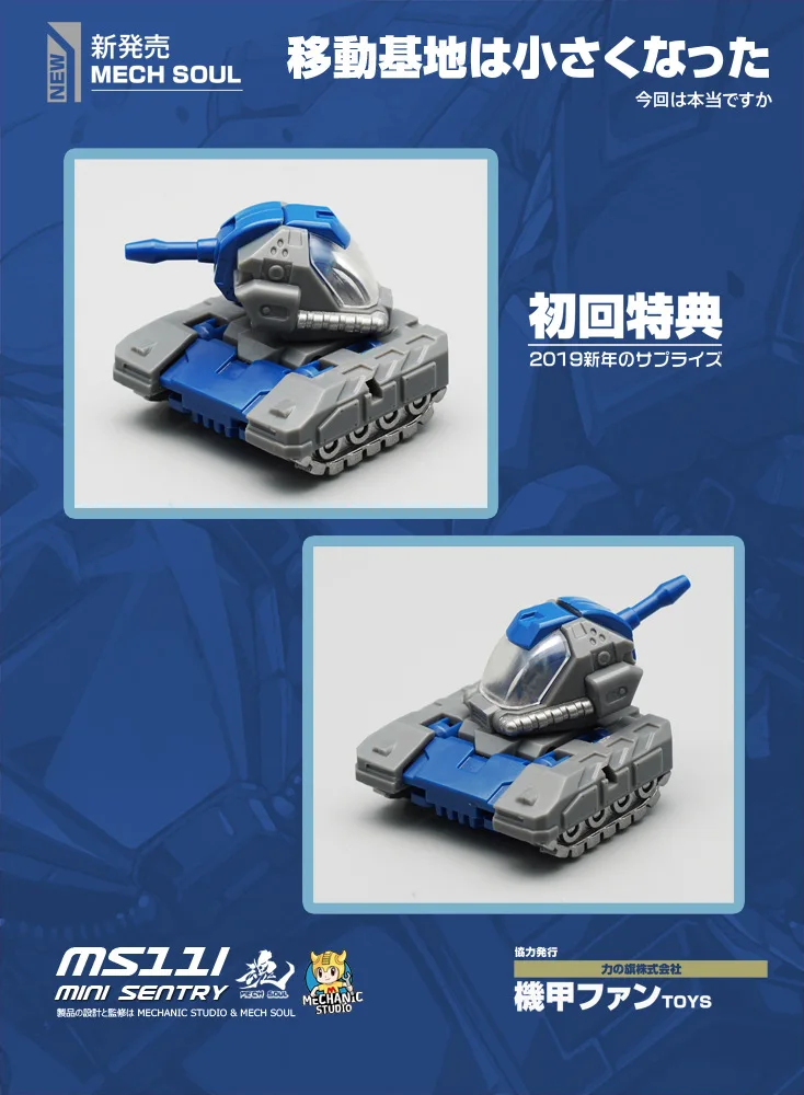 MFT трансформация Omega supreme мини робот фигурка карманные войны гурдиан|Игровые