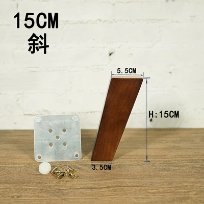 4pcs/lot Oak Wood Height Reliable Oblique Inclined Furniture Leg with Iron Plate Sofa Table Cupboard square sofa feet Legs B529