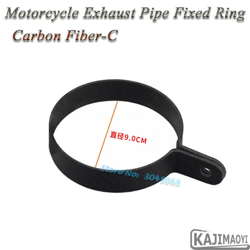Carbon Fiber-C Для Yoshimura мотоцикл GP выхлопная труба глушитель Escape углеродное волокно держатель зажим фиксированное кольцо Поддержка кронштейн фиксированный круг - Цвет: Carbon Fiber-C