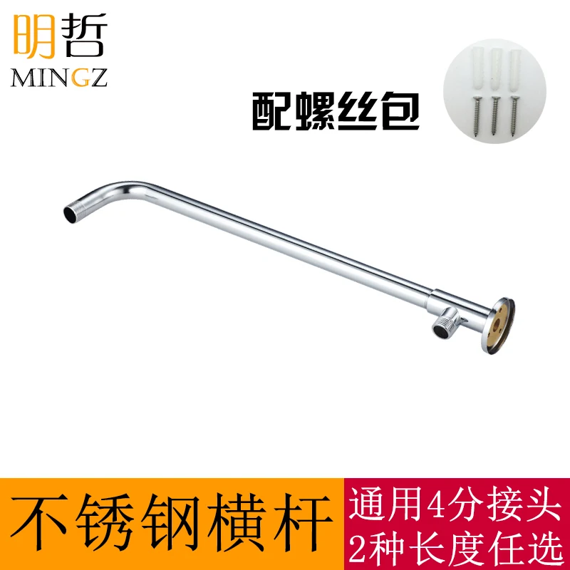 37cm Length Stainless Steel Concealed Installed Shower Big Overhead Nozzle Rod Fixed Showerhead Outlet Pipe Bracket | Обустройство