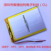 poly lithium polymer lithium battery 2450mah profitability 355878 game tablet computer digital products rechargeable li ion cell