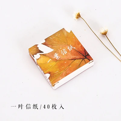 Leaf Jianwu 40-45 шт./компл. милый мультфильм окно Стикеры разнообразие милый стиль красивые пейзажи наклейки DIY - Цвет: Leaf