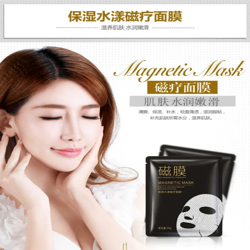 Биоаква контрактивная магнитная маска для лица глубокое очищение Спящая Питание