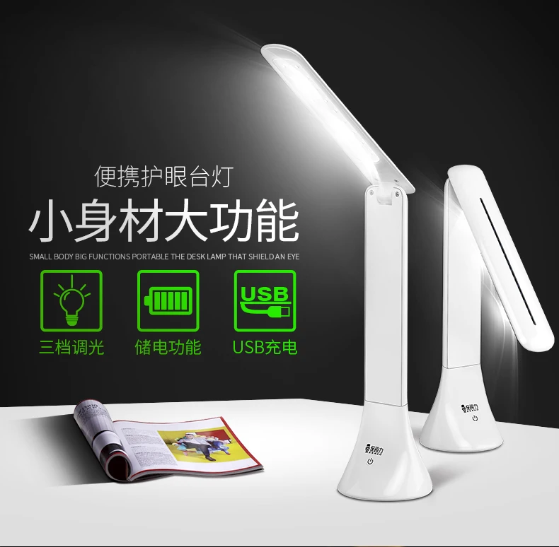 Мини светодиодная настольная лампа для защиты глаз студентов обучающих рабочих