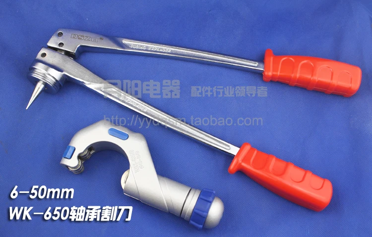 Оригинальный ручной/гидравлический расширитель труб холодильного латунные